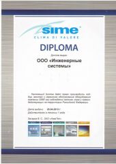diplom-akvatel