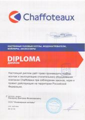 diplon-chaffoteaux1